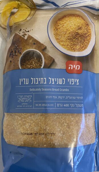 Maya-leivänmurut 400 g