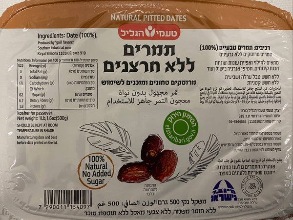 Yarden taatelilevite 450g