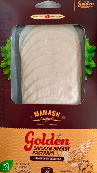 Copy of Copy of Gulliverin kanan mortadella 500g