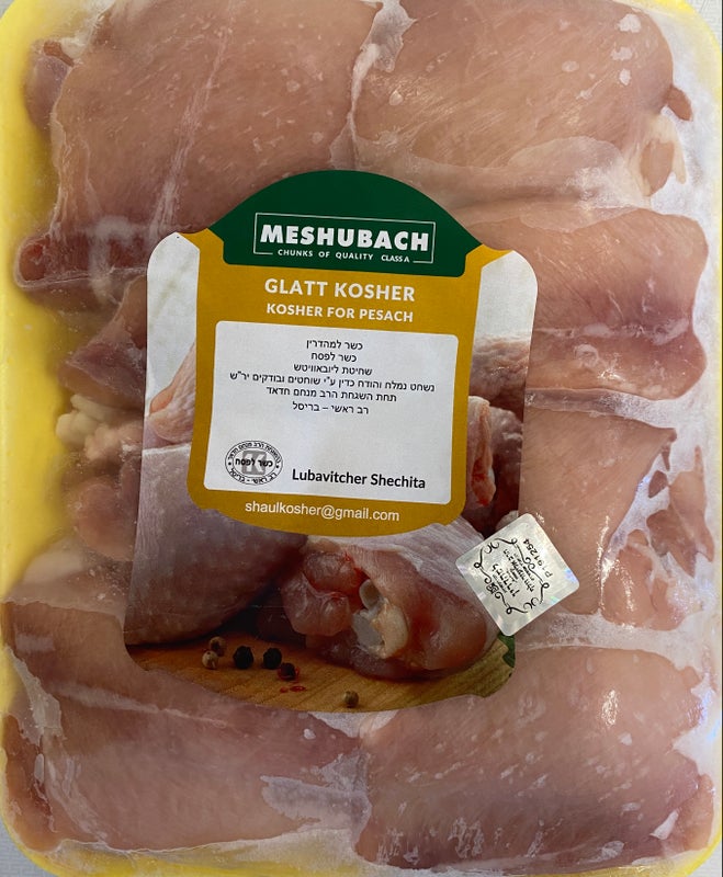 Kanan paistileike  (eri painoisia)