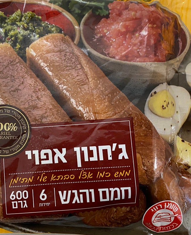 Jahnoun 600g - Microaaltouunissa